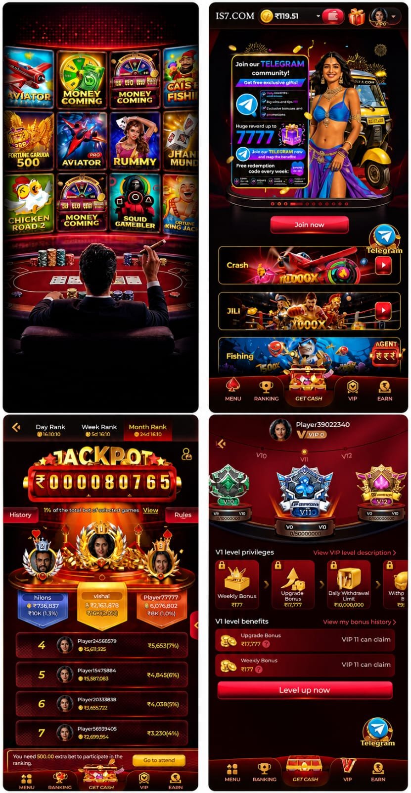 IS7 Game